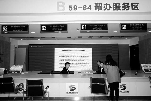 陕西自贸区总体方案即将批复 自贸区有啥新看点